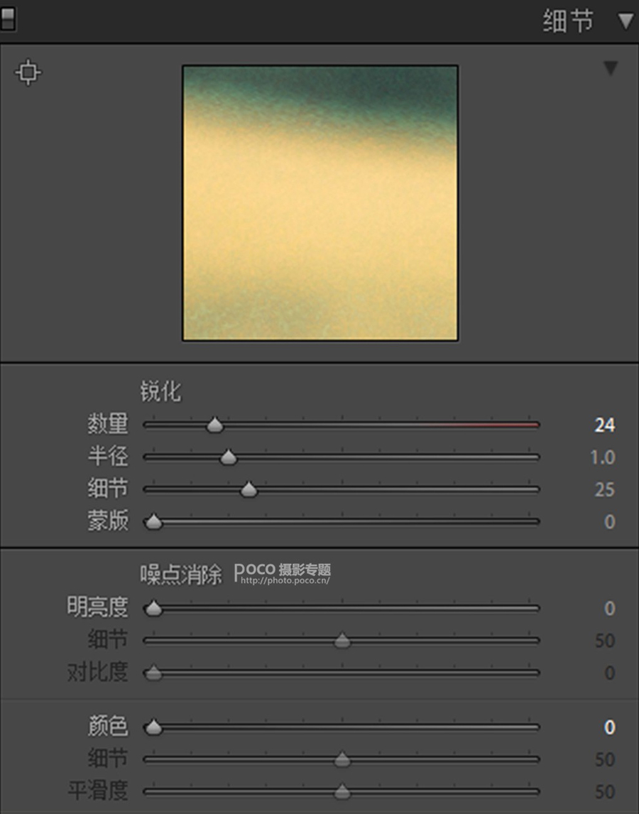 油画效果:PS制作油画风格电影效果