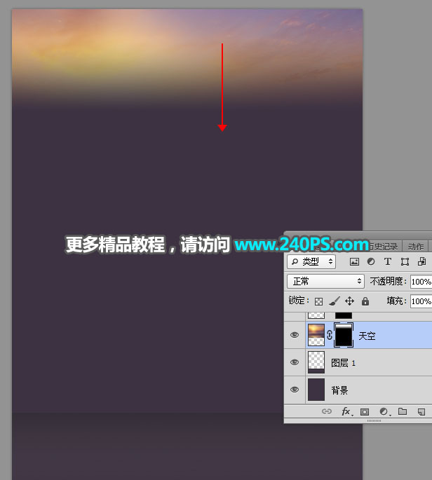 电商海报:用PS制作中国风类电商广告