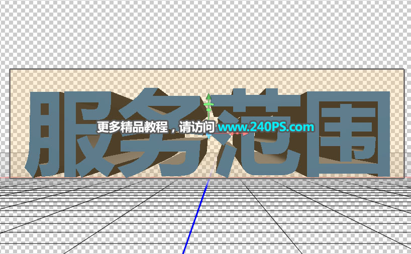 电商海报:用PS制作中国风类电商广告