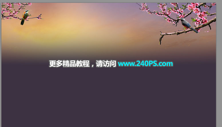 电商海报:用PS制作中国风类电商广告