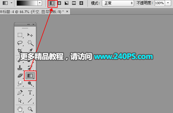 电商海报:用PS制作中国风类电商广告