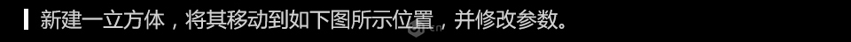 C4D零基礎制作3D小工廠效果圖,PS教程   width="960" height="584" src="http://www.missyuan.net/uploads/allimg/190221/111Ha518-44.jpg" /></p><img alt=