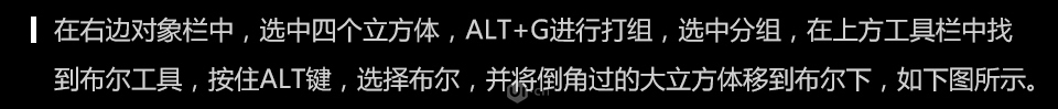 C4D零基礎(chǔ)制作3D小工廠效果圖,PS教程   width="960" height="681" src="http://www.missyuan.net/uploads/allimg/190221/111Hac6-30.jpg" /></p><img alt=