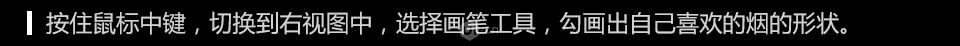 C4D零基礎制作3D小工廠效果圖,PS教程   width="960" height="543" src="http://www.missyuan.net/uploads/allimg/190221/111H95014-46.jpg" /></p><img alt=