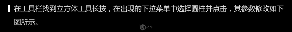 C4D零基礎(chǔ)制作3D小工廠效果圖,PS教程   width="960" height="452" src="http://www.missyuan.net/uploads/allimg/190221/111H9C40-38.jpg" /></p></p><img alt=
