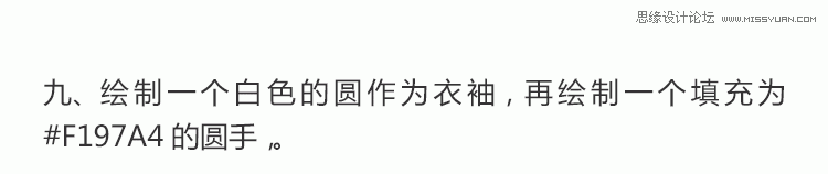 ʥˣʹPSʥ˲廭