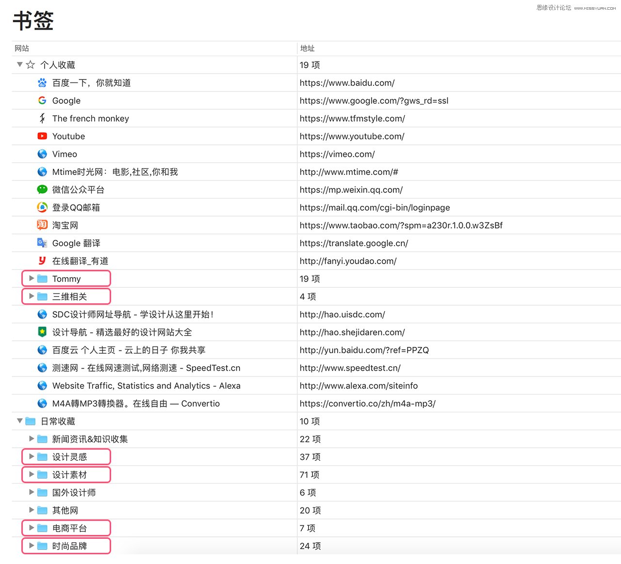 C4D教程：高级渲染技巧之卡通场景,PS教程   width="1280" height="608" src="http://www.missyuan.net/uploads/allimg/190223/16093G507-6.jpg" /></p><p>开始创作的时候，需要画草稿图。经常有设计师问我：设计师是不是必须具备很强的手绘能力?我觉得这并不是绝对的，设计师不一定需要会手绘，但是大脑必须要有画面。</p><p>3、参考(同行竞品)</p><p></p><p>大部分设计师都懂得到各大设计网站寻找可以参考的设计图，这个不需要多加叙述。但很多设计师会忽略的是，在寻找参考图的时候，其实你需要找的是跟你实际工作挂钩的，有针对性有联想性的设计，你的设计才能获得质的提升。</p><img alt=