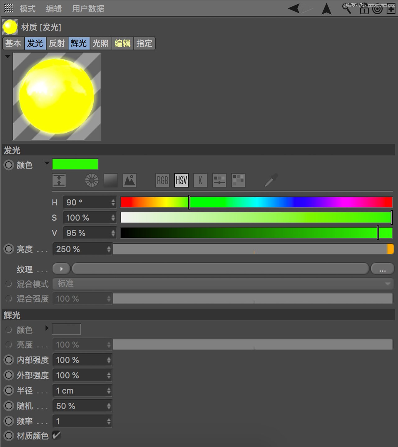 C4D教程：高级渲染技巧之卡通场景,PS教程   width="1280" height="990" src="http://www.missyuan.net/uploads/allimg/190223/16093H103-21.jpg" /></p><p>污渍材质：在颜色层选择一种较为深色的颜色，并配合Alpha。</p><img alt=