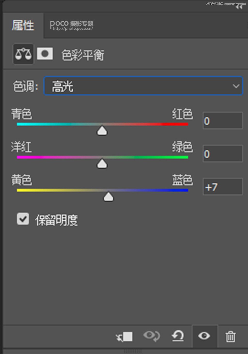 唯美效果:用PS制作梦幻唯美外景人像