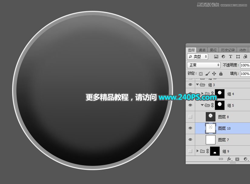 Ʒޣ߳PS޽̳