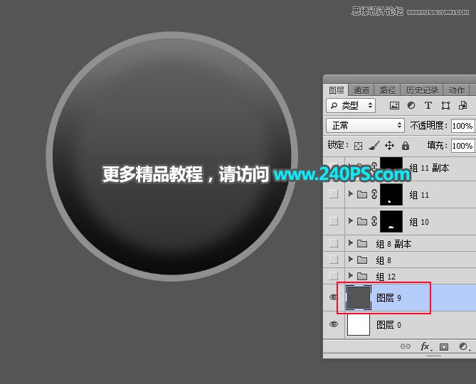 Ʒޣ߳PS޽̳