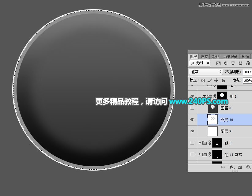 Ʒޣ߳PS޽̳