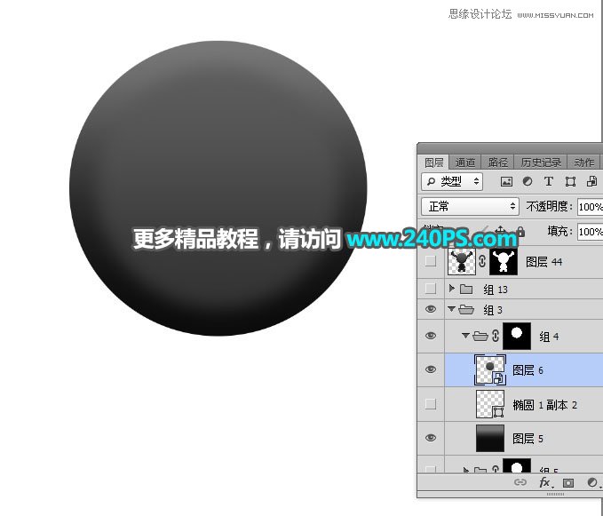 Ʒޣ߳PS޽̳