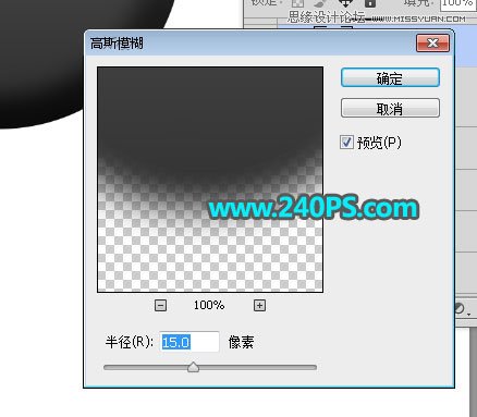 Ʒޣ߳PS޽̳