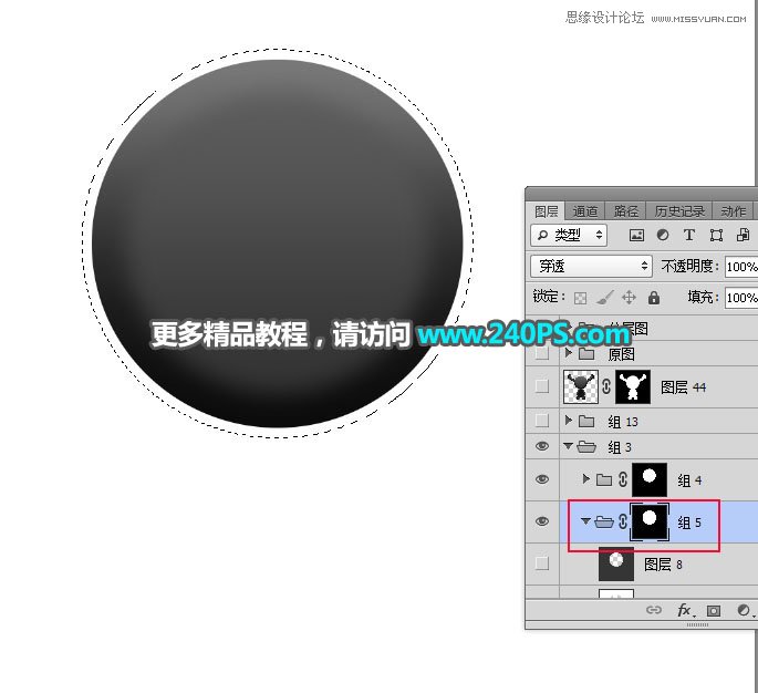 Ʒޣ߳PS޽̳