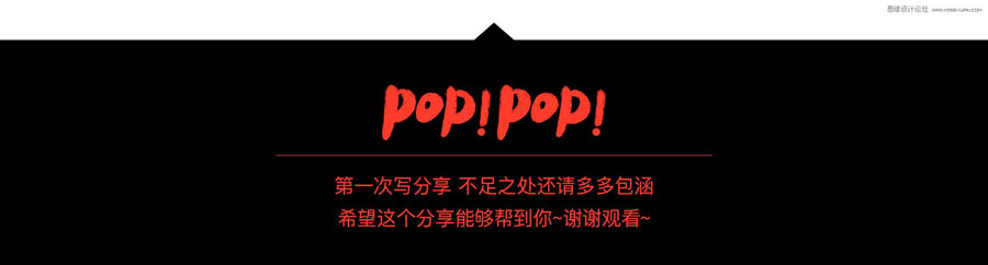 POP壺ʹPSPOP