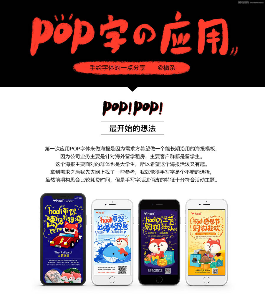 POP壺ʹPSPOP