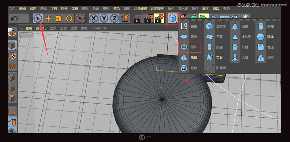 C4D制作金属质感的硬核佩奇,PS教程   width="960" height="61" src="http://www.missyuan.net/uploads/allimg/190226/1610522916-14.jpg" /></p><img alt=