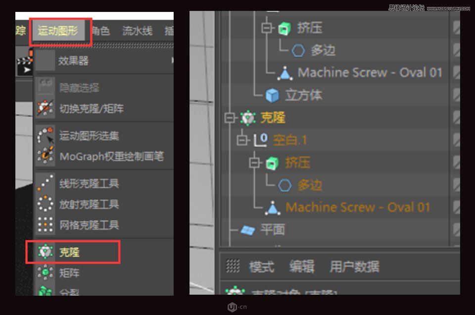 C4D制作金屬質(zhì)感的硬核佩奇,PS教程   width="960" height="123" src="http://www.missyuan.net/uploads/allimg/190226/1610524464-48.jpg" /></p><img alt=