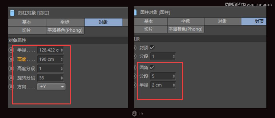 C4D制作金屬質(zhì)感的硬核佩奇,PS教程   width="960" height="79" src="http://www.missyuan.net/uploads/allimg/190226/1610523K8-62.jpg" /></p><img alt=