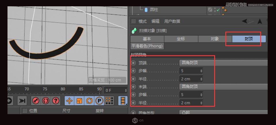 C4D制作金屬質(zhì)感的硬核佩奇,PS教程   width="960" height="76" src="http://www.missyuan.net/uploads/allimg/190226/161052L49-74.jpg" /></p><img alt=