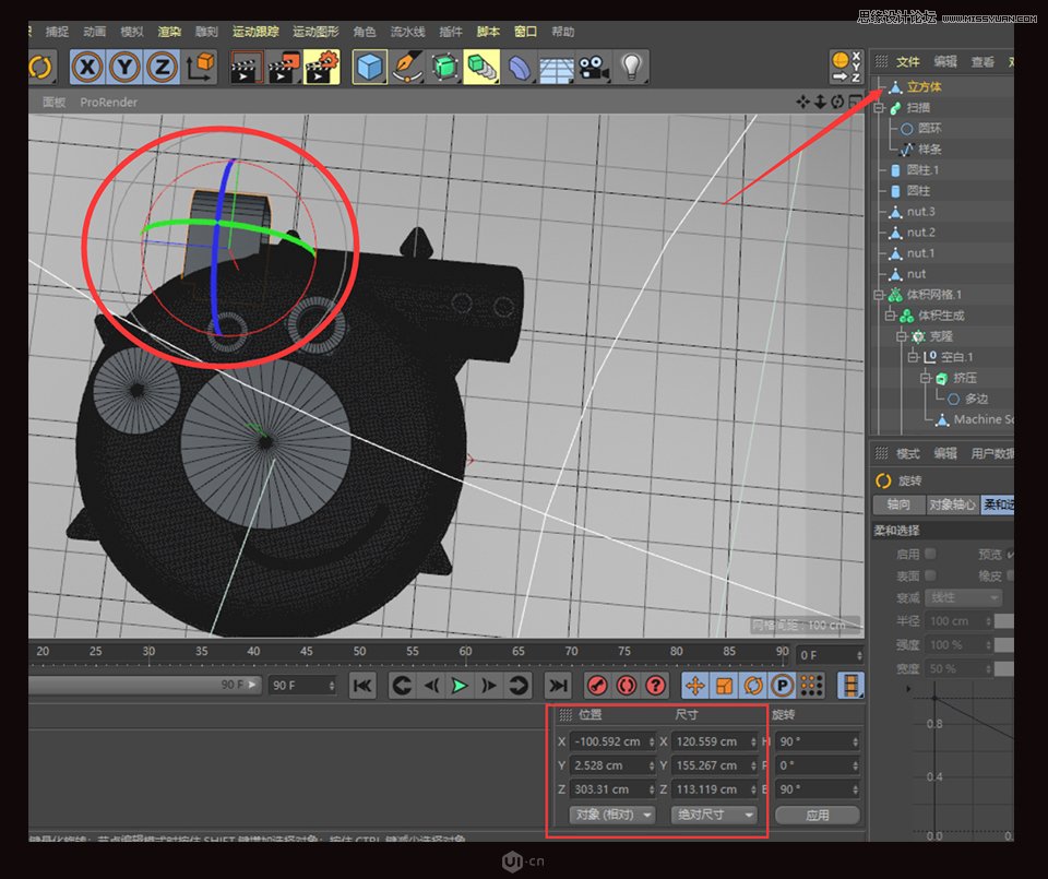 C4D制作金属质感的硬核佩奇,PS教程   width="960" height="69" src="http://www.missyuan.net/uploads/allimg/190226/1610523428-86.jpg" /></p><img alt=