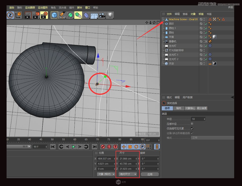 C4D制作金属质感的硬核佩奇,PS教程   width="960" height="115" src="http://www.missyuan.net/uploads/allimg/190226/161052C18-22.jpg" /></p><img alt=