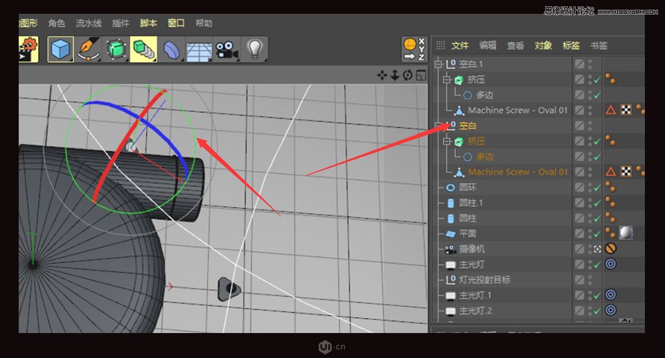 C4D制作金屬質(zhì)感的硬核佩奇,PS教程   width="960" height="115" src="http://www.missyuan.net/uploads/allimg/190226/1610523142-34.jpg" /></p><img alt=