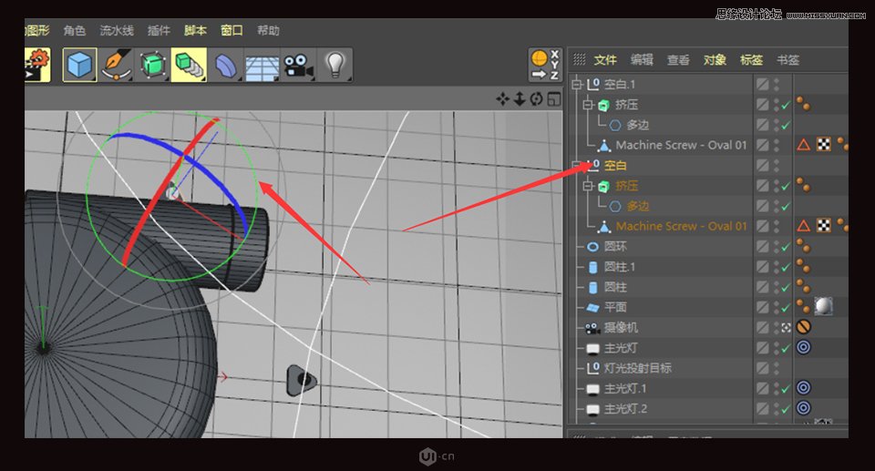 C4D制作金属质感的硬核佩奇,PS教程   width="960" height="115" src="http://www.missyuan.net/uploads/allimg/190226/1610523142-34.jpg" /></p><img alt=