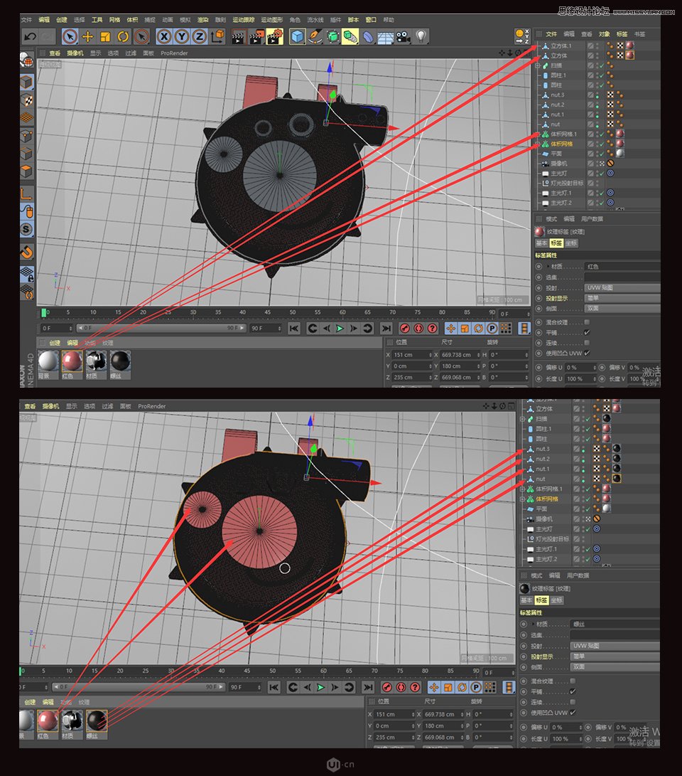 C4D制作金属质感的硬核佩奇,PS教程   width="960" height="73" src="http://www.missyuan.net/uploads/allimg/190226/161052ED-90.jpg" /></p><img alt=