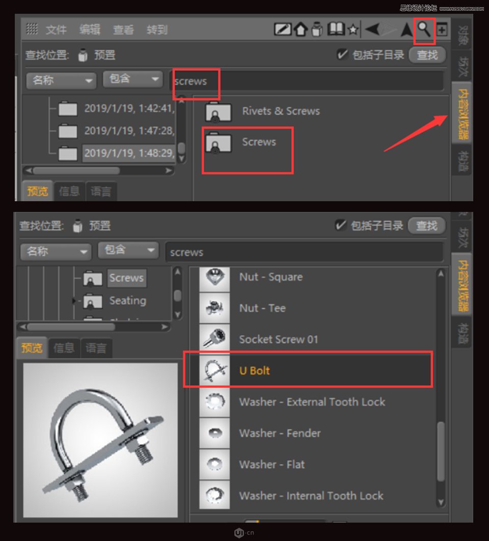 C4D制作金屬質(zhì)感的硬核佩奇,PS教程   width="960" height="124" src="http://www.missyuan.net/uploads/allimg/190226/161052J44-54.jpg" /></p><img alt=