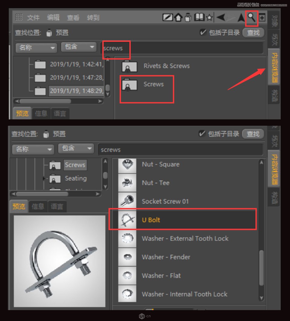 C4D制作金属质感的硬核佩奇,PS教程   width="960" height="124" src="http://www.missyuan.net/uploads/allimg/190226/161052J44-54.jpg" /></p><img alt=