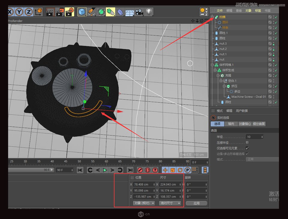 C4D制作金属质感的硬核佩奇,PS教程   width="960" height="74" src="http://www.missyuan.net/uploads/allimg/190226/161052OQ-76.jpg" /></p><img alt=