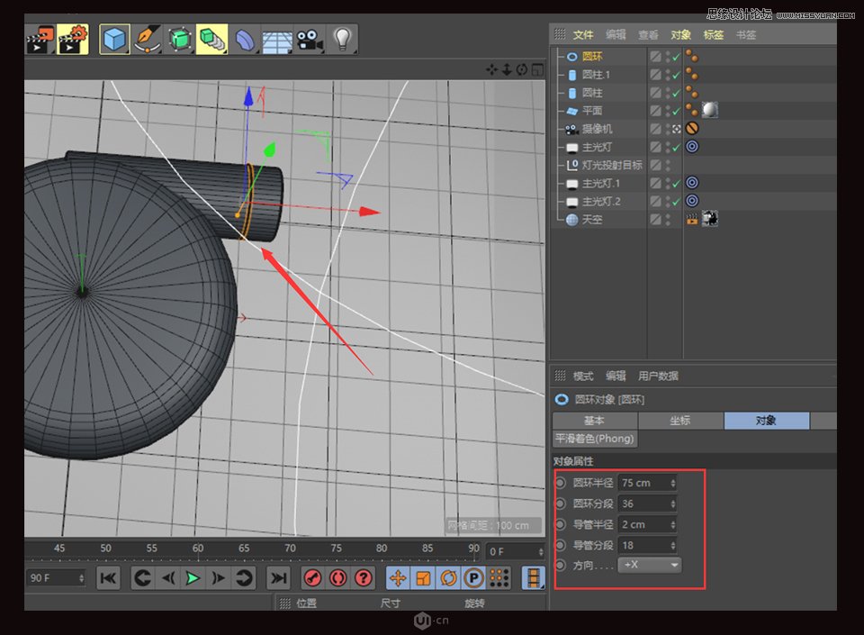 C4D制作金属质感的硬核佩奇,PS教程   width="960" height="58" src="http://www.missyuan.net/uploads/allimg/190226/1610522034-16.jpg" /></p><img alt=