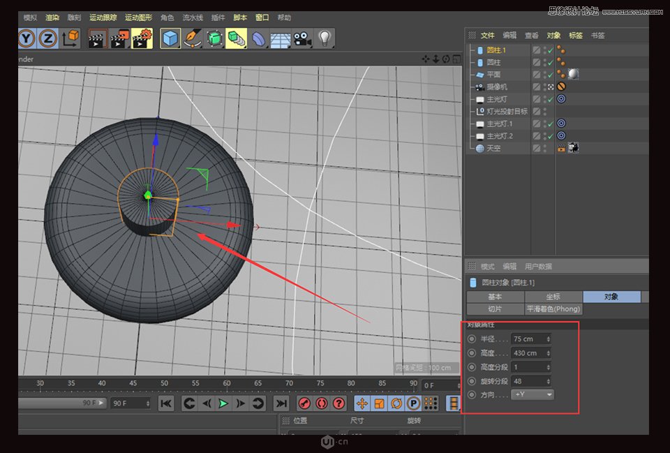 C4D制作金属质感的硬核佩奇,PS教程   width="960" height="60" src="http://www.missyuan.net/uploads/allimg/190226/16105215H-8.jpg" /></p><img alt=