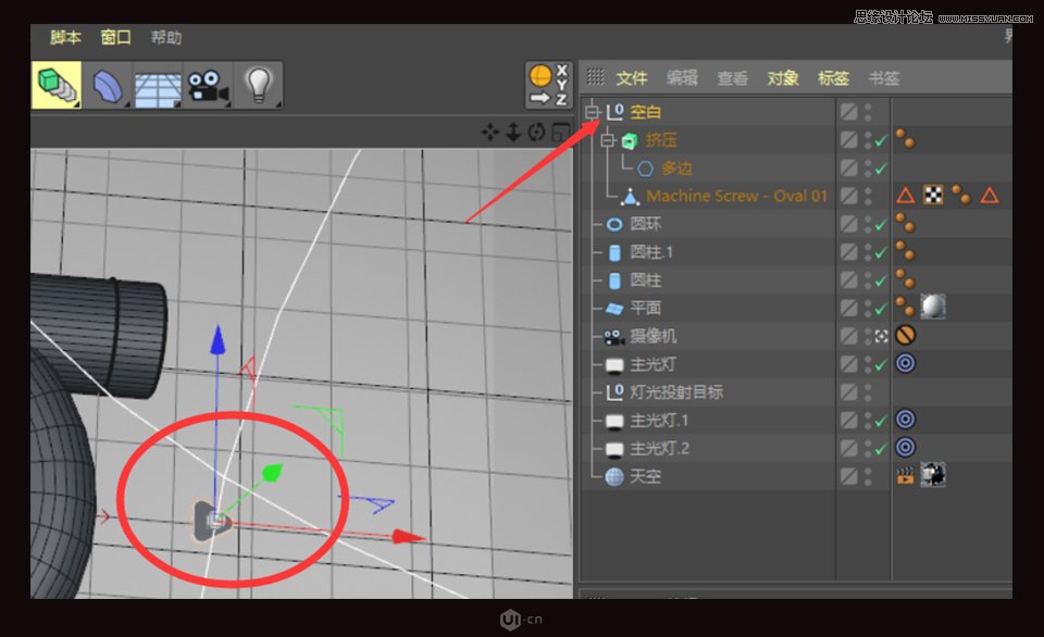 C4D制作金屬質(zhì)感的硬核佩奇,PS教程   width="960" height="117" src="http://www.missyuan.net/uploads/allimg/190226/161052H44-32.jpg" /></p><img alt=