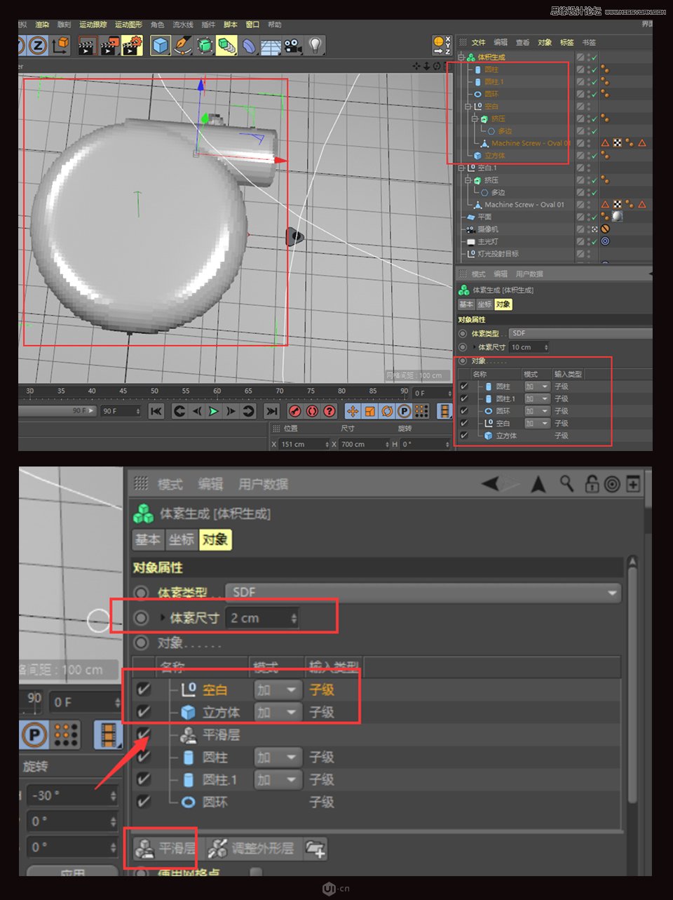 C4D制作金屬質(zhì)感的硬核佩奇,PS教程   width="960" height="124" src="http://www.missyuan.net/uploads/allimg/190226/1610525009-40.jpg" /></p><img alt=
