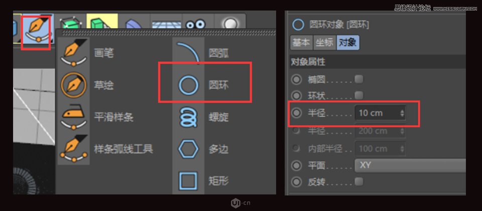 C4D制作金屬質(zhì)感的硬核佩奇,PS教程   width="960" height="119" src="http://www.missyuan.net/uploads/allimg/190226/1610524O7-70.jpg" /></p><img alt=