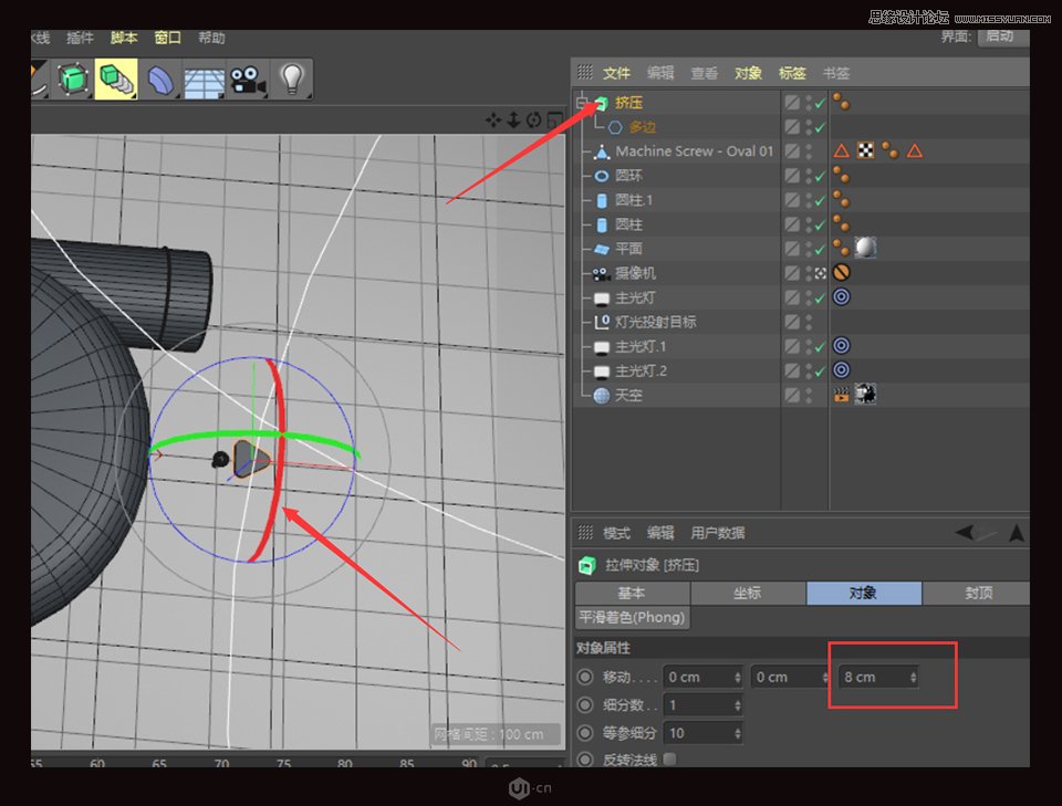 C4D制作金属质感的硬核佩奇,PS教程   width="960" height="113" src="http://www.missyuan.net/uploads/allimg/190226/1610523219-30.jpg" /></p><img alt=