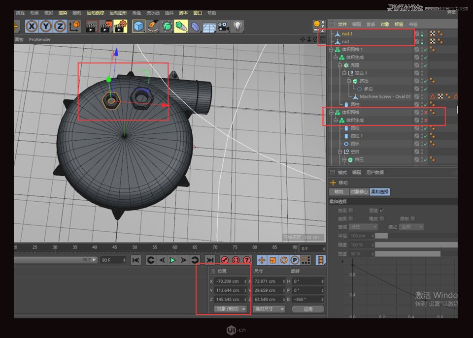 C4D制作金属质感的硬核佩奇,PS教程   width="960" height="128" src="http://www.missyuan.net/uploads/allimg/190226/16105222L-58.jpg" /></p><img alt=