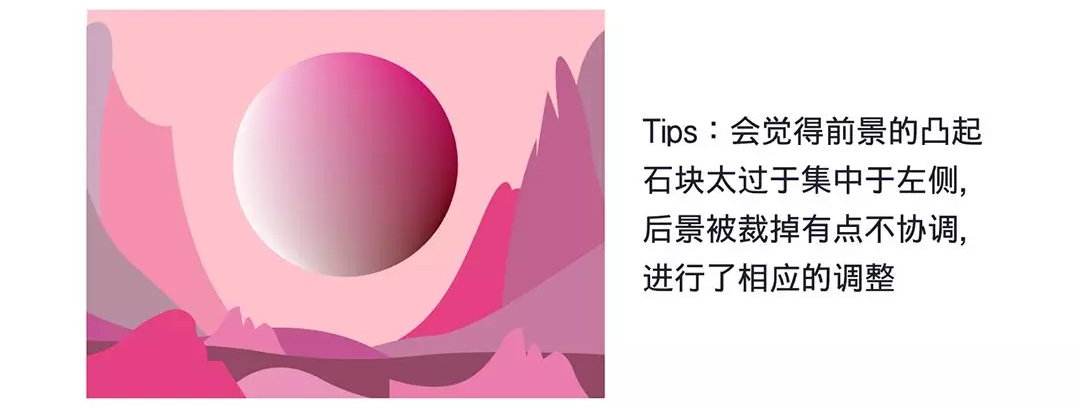 渐变插画:使用AI绘制磨砂风格的插画