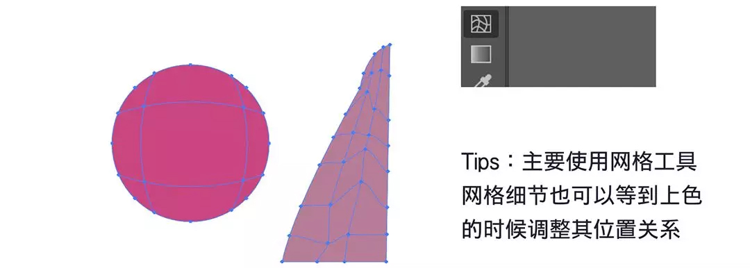 渐变插画:使用AI绘制磨砂风格的插画