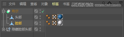 C4D详解机器猫哆啦A梦建模及渲染,PS教程   width="413" height="114" src="http://www.missyuan.net/uploads/allimg/190304/15391R635-18.png" /></p><p>13.新建两个材质球，将颜色调整为蓝色和白色，分别赋予“头部”和“脸部”，便于观察。新建一个“布尔”，将“头部”和“脸部”拖曳至“布尔”内，使“头部”和“脸部”成为“布尔”的子集。</p><img alt=