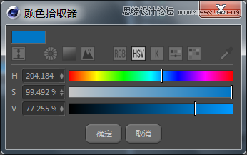 C4D详解机器猫哆啦A梦建模及渲染,PS教程   width="346" height="217" src="http://www.missyuan.net/uploads/allimg/190304/15391S945-84.png" /></p><img alt=