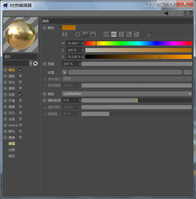 C4D详解机器猫哆啦A梦建模及渲染,PS教程   width="670" height="680" src="http://www.missyuan.net/uploads/allimg/190304/15391V540-88.png" /></p></p><p>3.金色材质球</p><p>(1)新建一个材质球，修改颜色参数，将H设置为“35.866%”，S设置为“100%”，V设置为“70.196%”。</p><img alt=