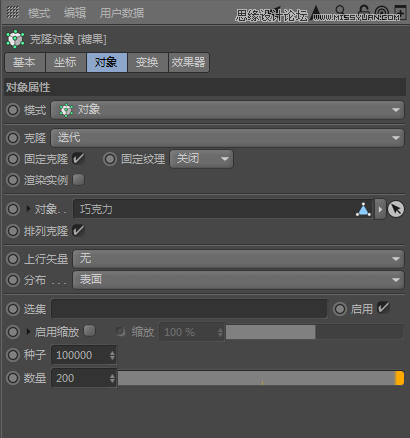 C4D詳解甜甜圈美食的建模及渲染,PS教程 width="412" height="150" src="http://www.missyuan.net/uploads/allimg/190304/1546423S8-39.png" /></p><p>24.在右下角的克隆對象窗口中,選擇“對象”,將對象屬性中的模式改為“對象”,同時在“克隆對象中”選擇“巧克力”,最后將數量設置為“200”。</p><img alt=