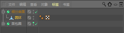 C4D詳解甜甜圈美食的建模及渲染,PS教程   width="801" height="587" src="http://www.missyuan.net/uploads/allimg/190304/1546421362-20.png" /></p><p>13.新建一個(gè)“細(xì)分曲面”，將“圓環(huán)”拖曳至“細(xì)分曲面”內(nèi)，使“圓環(huán)”成為“細(xì)分曲面”的子集。</p><img alt=