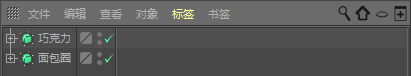 C4D詳解甜甜圈美食的建模及渲染,PS教程   width="801" height="587" src="http://www.missyuan.net/uploads/allimg/190304/15464233S-22.png" /></p><p>14.將新建的“細(xì)分曲面”重命名為“巧克力”。</p><img alt=