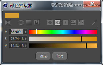 C4D详解甜甜圈美食的建模及渲染,PS教程   width="346" height="217" src="http://www.missyuan.net/uploads/allimg/190304/1546423I6-48.png" /></p><img alt=