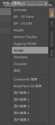 C4D详解甜甜圈美食的建模及渲染,PS教程   width="801" height="587" src="http://www.missyuan.net/uploads/allimg/190304/1546424J7-26.png" /></p><p>16.在右上角的界面菜单中，点击“Sculpt”，进入雕刻界面。</p><img alt=